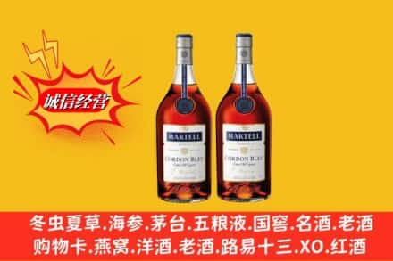 西城区高价上门回收洋酒蓝带价格